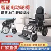 Cadeira de Rodas Elétrica, Cadeira de Rodas Multifuncional com Encosto Alto Reclinável, Carrinho de Mobilidade para Idosos, Scooter de Mobilidade Hidráulica de Quatro Rodas, Em Estoque