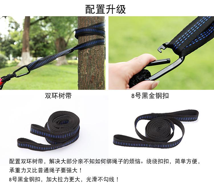 3人配简易树带描述说明