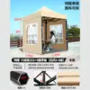 Carpa Plegable de Cuatro Patas para Uso Exterior, Paraguas Grande Impermeable, Carpa Grande para Sombra, Carpa Específica para Invierno, Paraguas Retráctil
