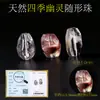 Cuentas de Cristal de Forma Irregular de Chen Tianran, Cuentas para Pulseras DIY, Cuentas de Cristal Natural para Pulseras