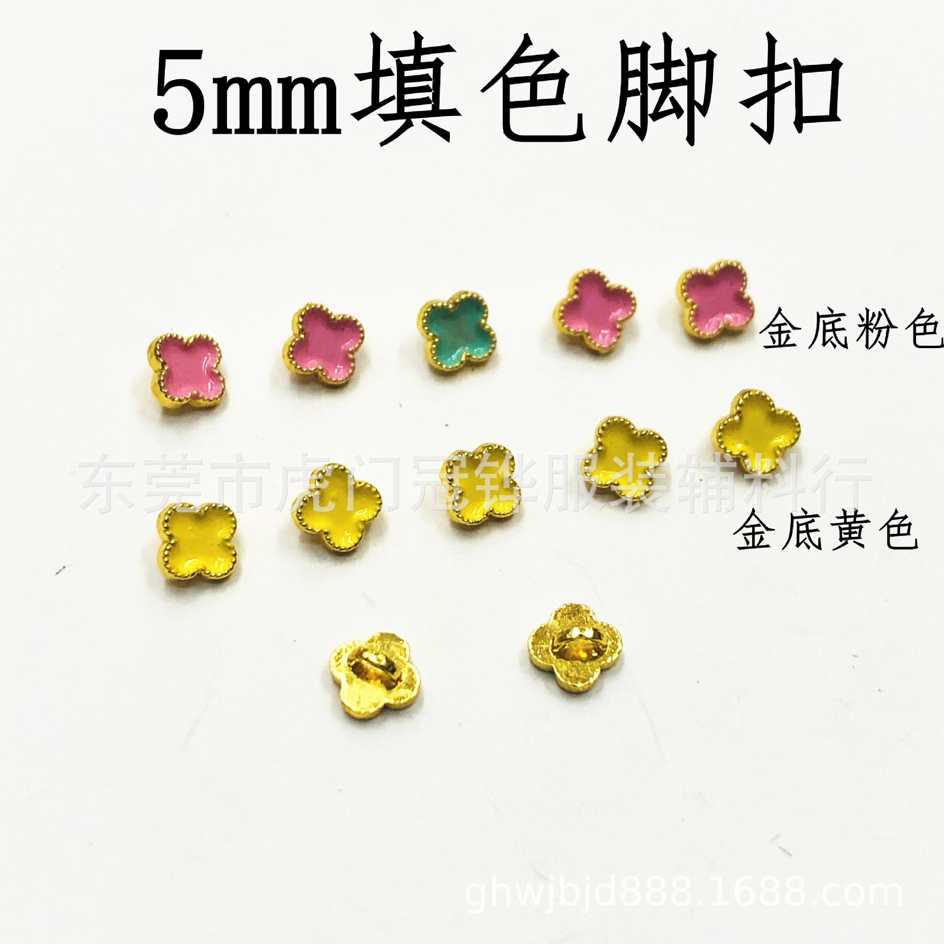 5mm填填色脚扣3