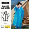 Capa Impermeable Comercio Exterior Transfronterizo Impermeable Desechable Poncho Tres en Uno Multiusos Impermeable de Cuerpo Entero Todo en Uno Exterior