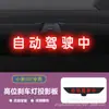 Adequado para Xiaomi Yu7 Placa de Projeção de Luz de Freio Luz Traseira Alta de Carro Adesivo de Aviso Decorativo Acessórios de Modificação Personalizados