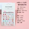 Set de pegatinas transfronterizas de perlas y diamantes, pegatinas faciales de gemas de pedrería, pegatinas para cejas, accesorios faciales para niños, pegatinas de diamantes para maquillaje