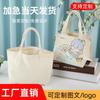 Bolsas de Lona Personalizadas con Tu Propio Diseño, Bolsas Tote para Estudiantes, Bolsas de Lona para Llevar Libros, Bolsas de Compras Promocionales, Bolsas de Regalo con Gran Capacidad
