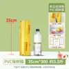 Película Antivaho Supermercado Comercial Refrigeración de Frutas y Verduras Película Plástica de PVC Autoadhesiva de Grado Alimenticio Película de Empaque Desechable