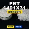 Grânulos de plástico PBT 1401X31, PBT de produção nacional como alternativa ao Toraycon 1401X31 importado