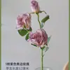 Flor artificial de rosa de 3 cabezas simulada flor artificial flor de seda adornos rosa de borde quemado de múltiples cabezas adornos para sala de estar