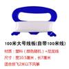. Cometa rueda roja pequeña plato de línea manivela hexagonal elevada rueda azul herramienta para volar cometas con línea fabricantes nuevo venta al por mayor