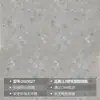 Piso de Plástico PVC Comercial Couro Hospitalar Tapete de Piso Especial Cimento Piso Pavimentação Direta Espessado Resistente ao Desgaste Antiderrapante