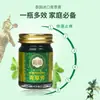 Bálsamo Original Auténtico de Hierba Verde Espiga de Arroz para Picaduras de Mosquitos, Mareos, Bálsamo Refrescante y Calmante de Hierba Verde Menta 50g