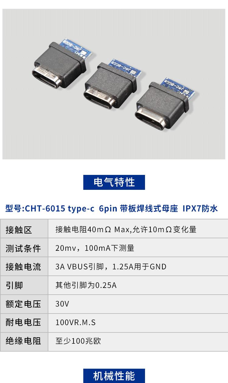 详情页_03.png
