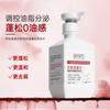 Champú de polipéptidos de queratina de Tiktok control de aceite champú hidratante cabello fuerte nutrición profunda champú suave