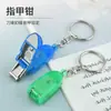 Cortauñas Creativo Personalizado de Transformers para Estudiantes Mini Plegable Acero Inoxidable Llavero Portátil 2