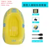 Nuevo Kayak Inflable Bote de Goma Bote de Pesca Engrosado Agua Bote Inflable para Dos Personas para Exteriores Bote Inflable de PVC