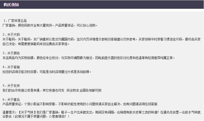 仕萍鞋业