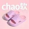Pantuflas para Niños, Verano Niñas Bebé Interiores Antideslizantes Suela Gruesa Eva Chanclas de Baño, Niños Exteriores Chanclas de Playa