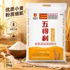 Harina de Trigo Seis Estrellas Wudeli, una harina versátil para uso doméstico, ofrece un rico aroma a trigo y una textura satisfactoriamente masticable.. 5kg, al por mayor