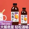 Bebida de Frutas Suco de Ameixa 360ml * 24 Garrafas 0 Zitong Bebida Suave para Matar a Sede Explosões Fábrica Cabelo Liso
