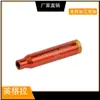 Rojo. Calibrador Láser 223REM 30-06/270 12GA 308 Calibrador Láser de Cero