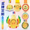 Conjuntos de Medalhas Personalizadas para Honra da Equipe, Medalhas Esportivas Metálicas Comemorativas para Corrida e Maratona, Produção de Medalhas Personalizadas