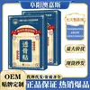 Parches Transdérmicos, 12 Parches para Columna Cervical y Articulaciones del Hombro, Uso Externo, Parches de Medicina Tradicional China, En Stock, Soporta Dropshipping