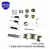 47405-30040 es adecuado para el kit de reparación de zapatas de freno Toyota Hiace y accesorios de ajuste de frenos 47406-30040