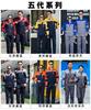 Traje de Ropa de Trabajo de Manga Larga para Hombre para Primavera, Otoño e Invierno, Resistente a las Manchas y al Desgaste, Ropa de Trabajo para Reparación Automotriz, Ropa de Fábrica, Ropa de Trabajo, Ropa de Protección Laboral, Personalizado