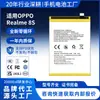 Blp883 Bateria de Lítio Nova de Grande Capacidade Adequada para Celular Oppo Realme 8/8S/A74 Fabricante de Bateria
