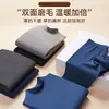 Camisa térmica de manga larga para hombre, color liso, cuello semi-alto, cálida, para otoño e invierno, prenda interior sencilla, felpa cepillada por ambos lados