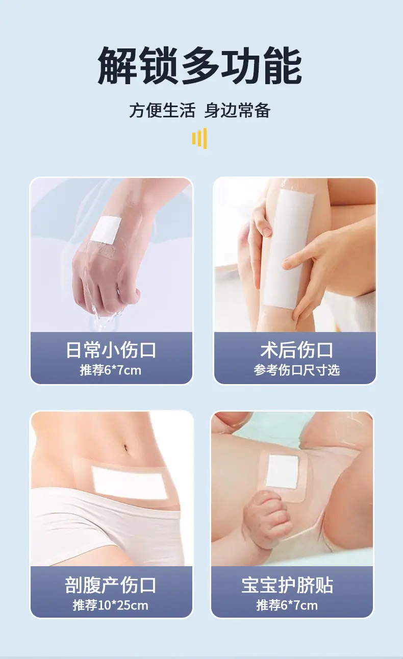 详情_03