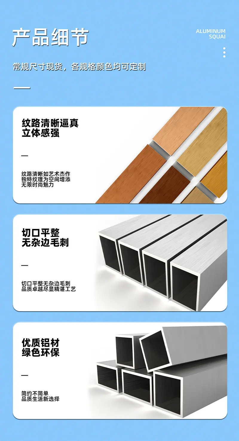大口方管详情2_15.jpg