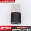 Receptor de áudio Bluetooth USB Direto da Fábrica Dongle USB Cabeça Adaptador Bluetooth pode em lote