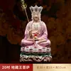 Estátua de Cerâmica Ksitigarbha Buda com Roupas Roxas e Trono de Lótus para Adoração em Casa, Estátua do Bodhisattva Ksitigarbha