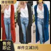 AliExpress wish Amazon eBay Transfronterizo Europeo y Americano Color Sólido Bolsillo Grande Cárdigan Simple Manga Larga Abrigo Chaqueta