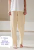 Pijama para Mujer Verano Casual Algodón Peinado Pantalón Individual Transpirable Ropa de Casa Pantalones Estilo Delgado