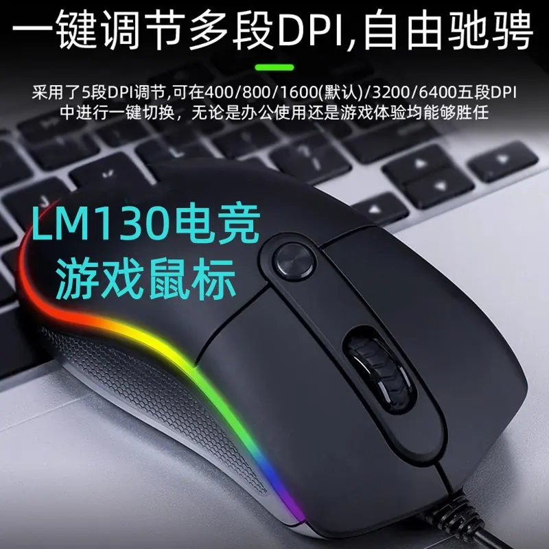 LM130.3_副本