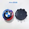 Adequado para Todos os Tipos de Calotas de Roda Série 3 Série 5 Série X Carro Modificado Thunder Diâmetro 68mm 56mm Tampa Central