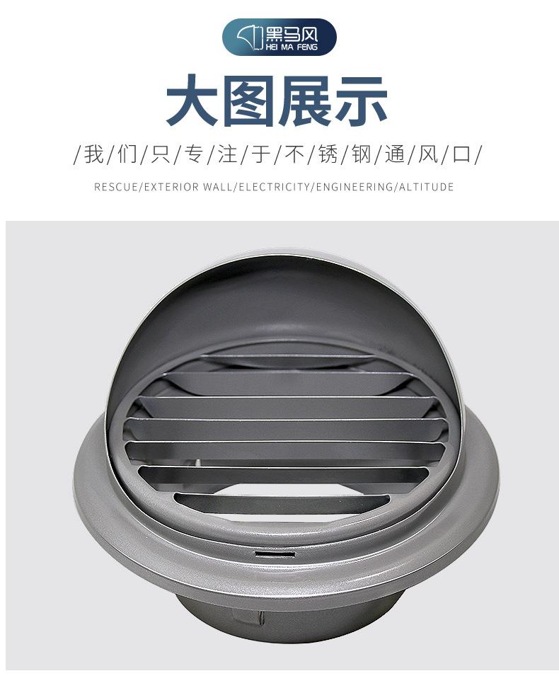 黑马新风款详情