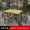 Silla de Bambú con Respaldo, Silla Antigua Hecha a Mano de Bambú y Ratán, Juego de Mesa y Sillas de Bambú para Balcón de Casa, Mesa de Bambú para Sala de Té