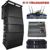 Direto da Fábrica grande desempenho ao ar livre profissional alto-falante line array remoto duplo 10 polegadas line array conjunto de áudio