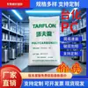 PC Japão Idemitsu Ir2200(2) Moldagem por Injeção Desmoldagem Fácil Partículas Transparentes Aplicação Eletrônica e Elétrica Capacete
