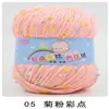 Venta al por mayor del fabricante Hilo de lana de punto de colores para bebé, copo de nieve, proteína de seda, terciopelo Barbie, hilo de grosor medio