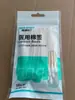 Serie de Productos Médicos RobustosGasa Médica para Cuidado Estéril de Heridas---Contacte al servicio al cliente para ajustar los gastos de envío