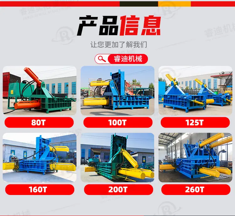 卧式金属屑易拉罐压块机 125吨金属压块机 200吨 300吨金属压块机_07.jpg