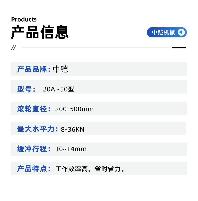滚轮罐耳详情页 (5)