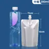 Bolsa de Aluminio Auto-Soportante con Boquilla para Empaque de Condimentos Líquidos para Llevar, Bolsa para Sopa, Leche de Soya, Bebida, Salsa, Bolsa para Empaque de Líquidos