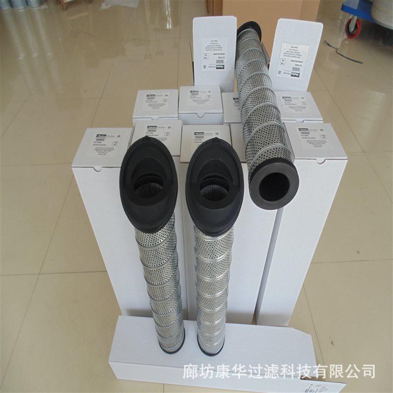 帕克滤油机滤芯937399Q.JPG