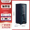 Gabinete de Red 1.12m 2m Servidor 42U32U18U22U Monitoreo de Corriente Débil Amplificador de Potencia 12U9U Switch