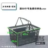 Cesta de Compras Espessa para Supermercado Lanche Portátil de Plástico para Uso Doméstico, Cesta de Compras de Mercearia Lojinha Zhao Yiming Parece Ter o Mesmo Estilo